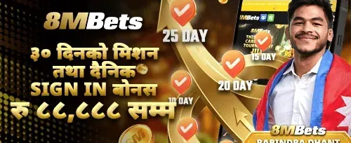 ३० दिने मिशन screenshot